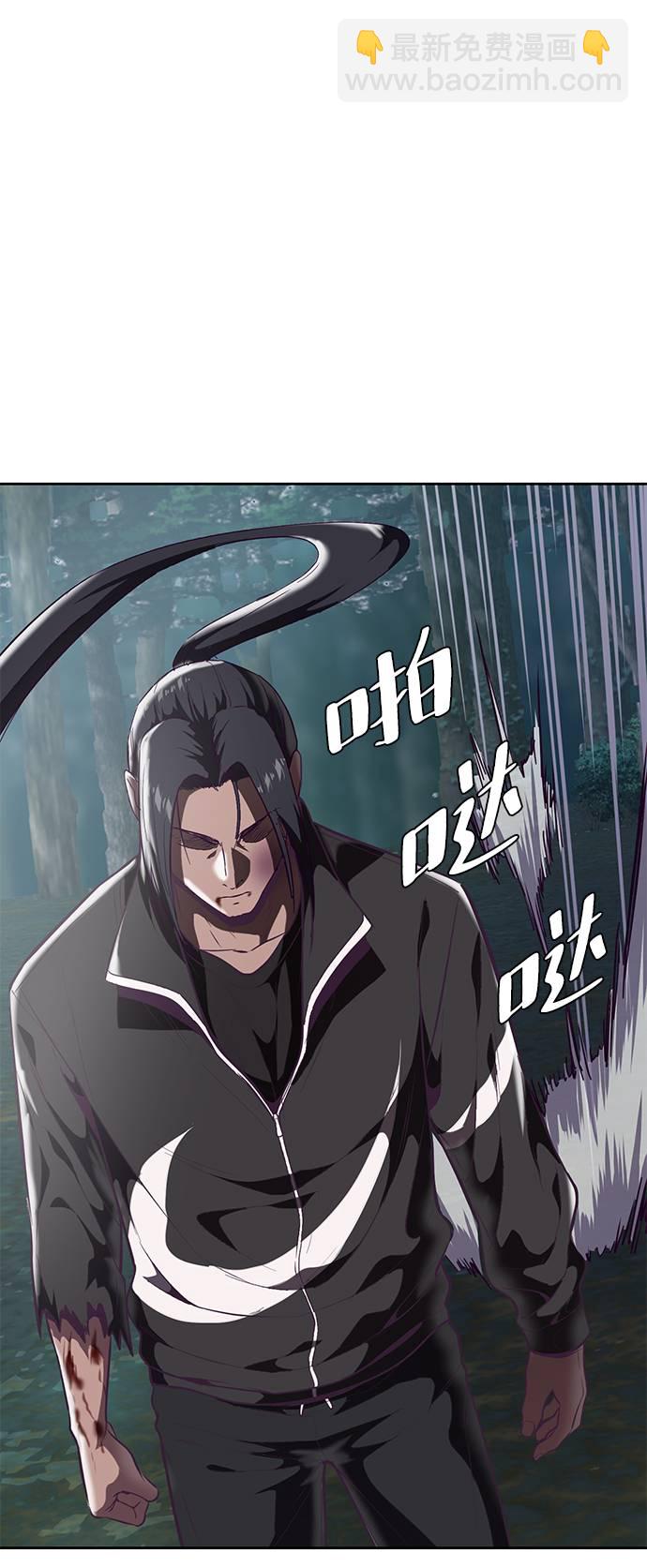 [第90话] 苍蝇93