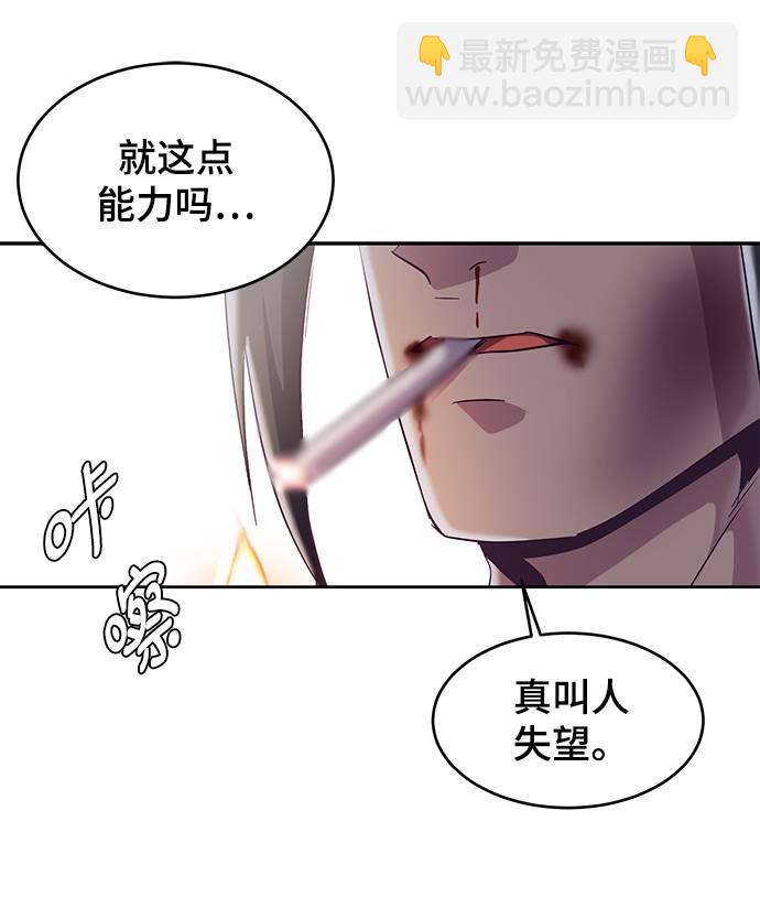 [第90话] 苍蝇95