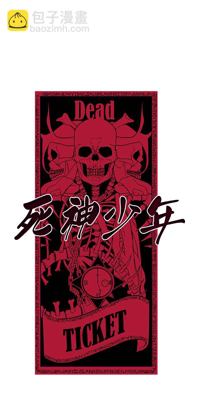 [第91话] 没能说出口的话1