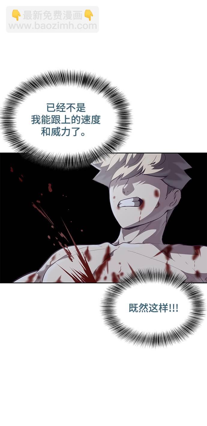 [第91话] 没能说出口的话11