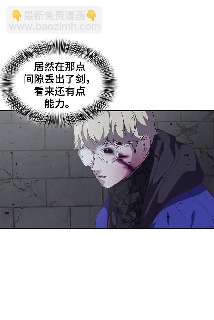 [第91话] 没能说出口的话14