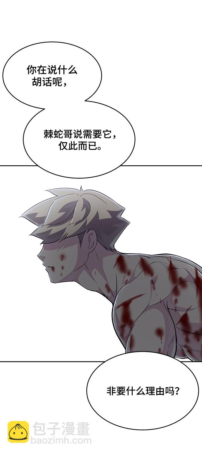 [第91话] 没能说出口的话28