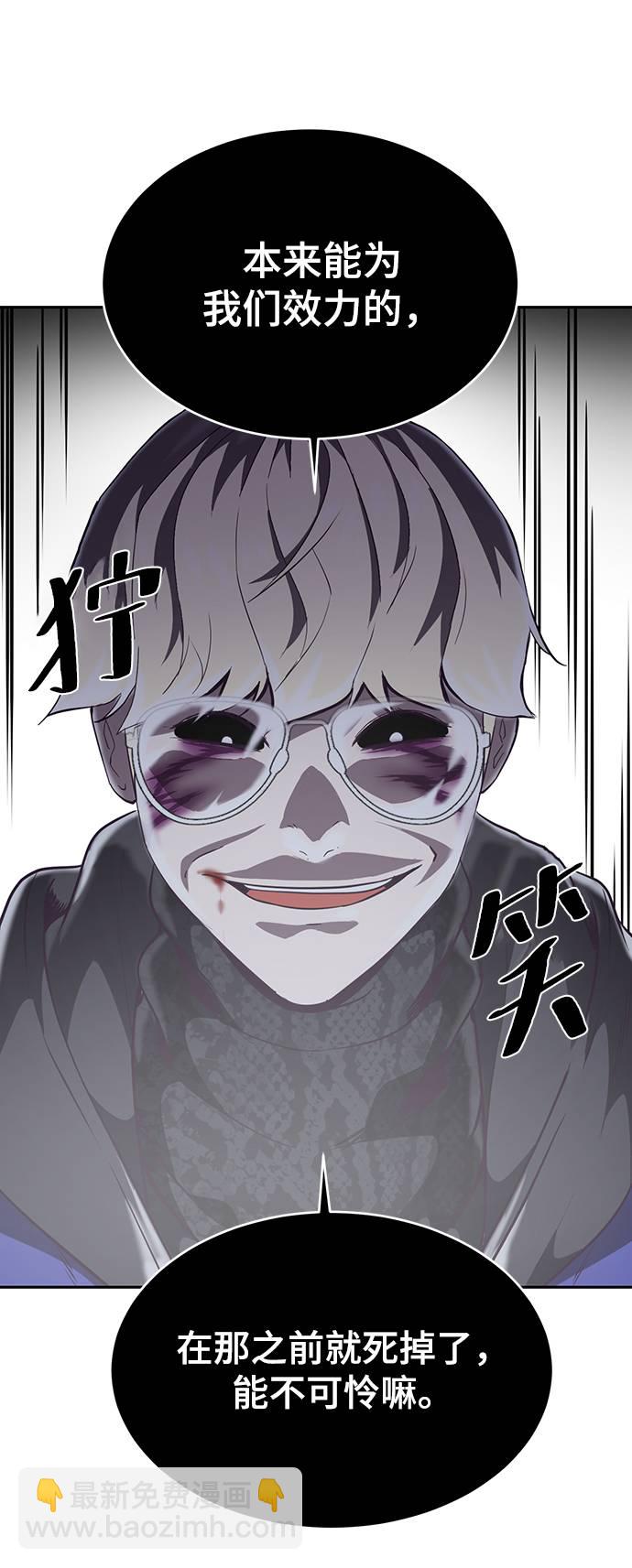 [第91话] 没能说出口的话32