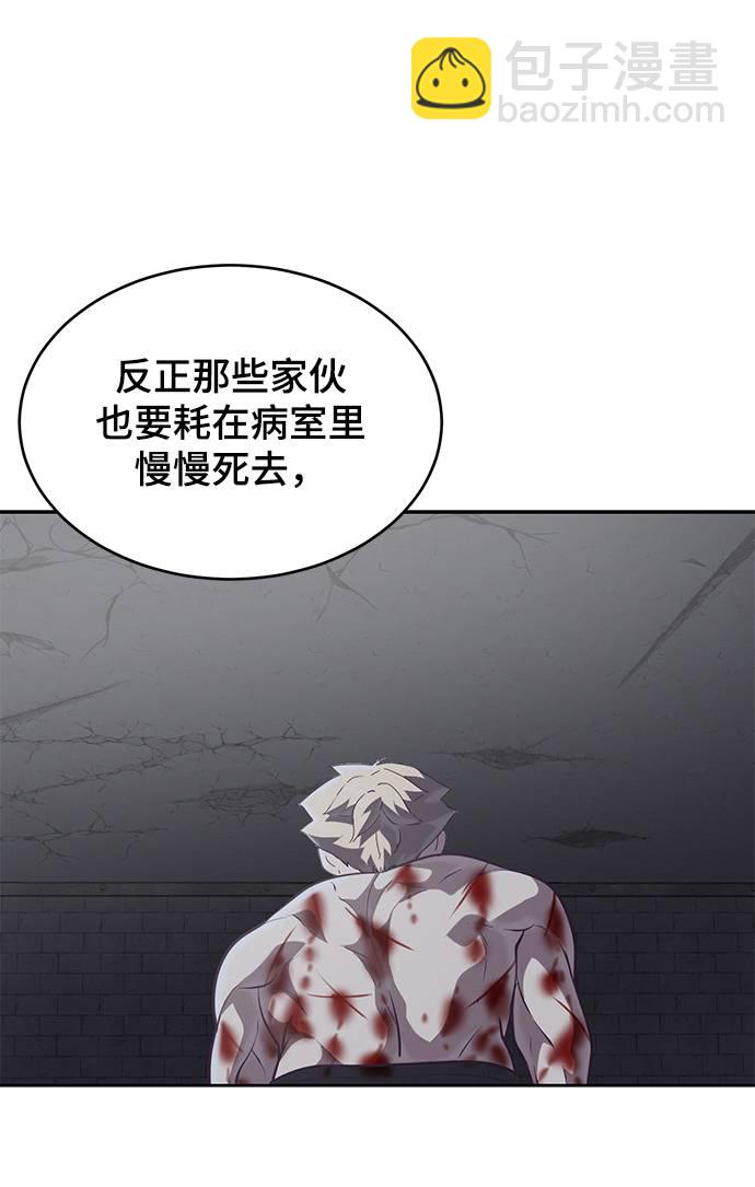 [第91话] 没能说出口的话34