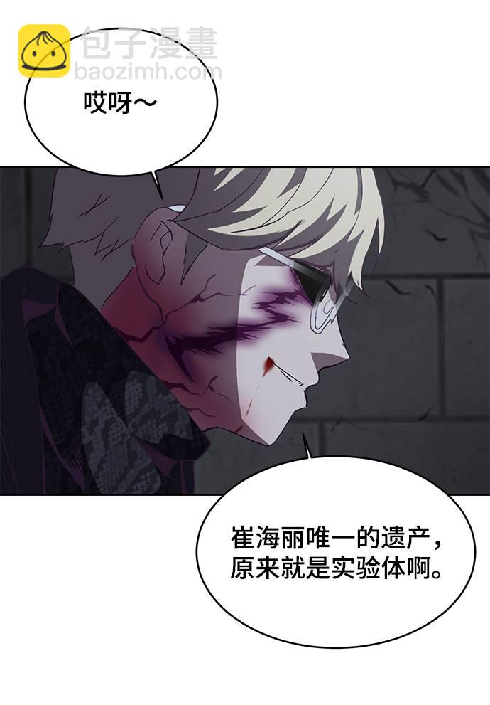 [第91话] 没能说出口的话37