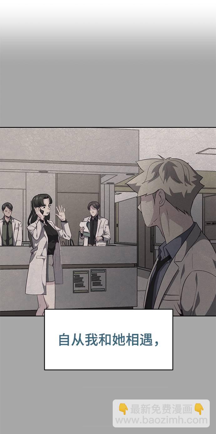 [第91话] 没能说出口的话41