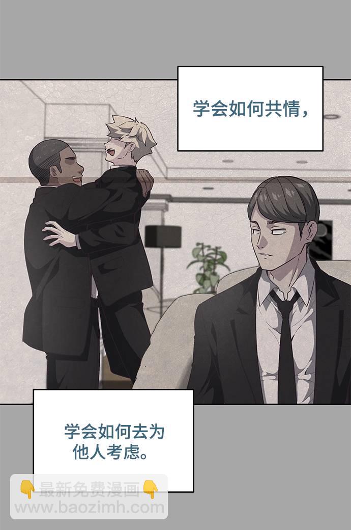 [第91话] 没能说出口的话42