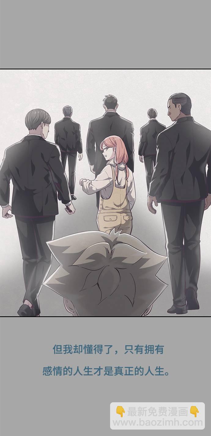 [第91话] 没能说出口的话44