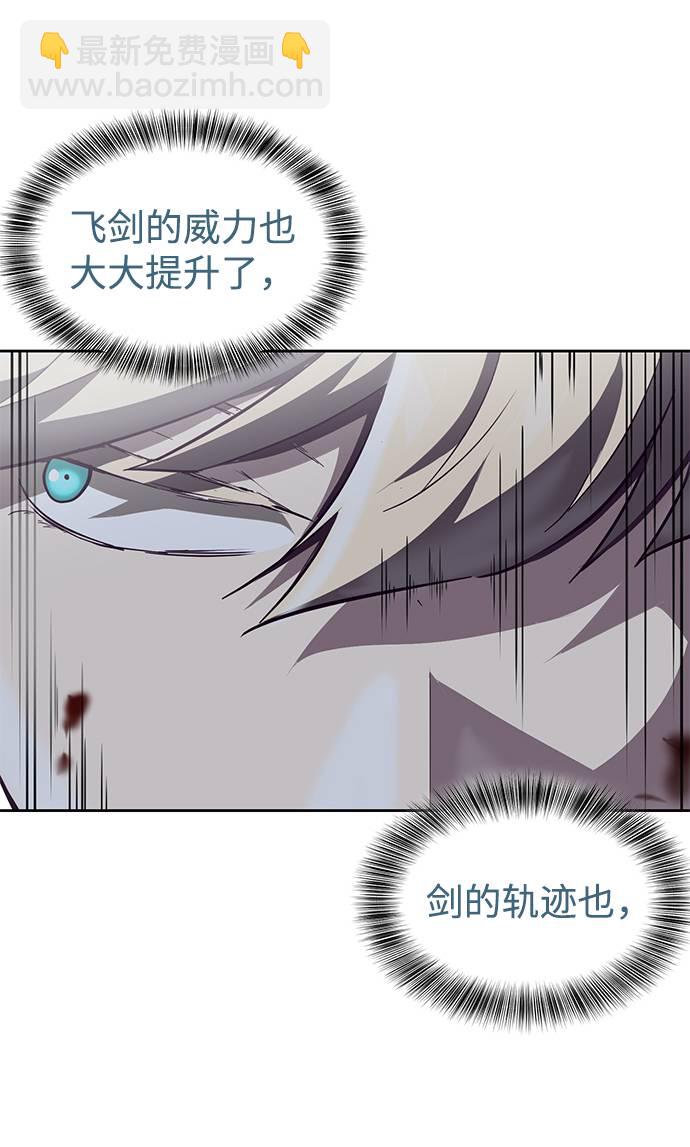 [第91话] 没能说出口的话6