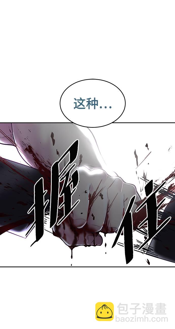 [第91话] 没能说出口的话60