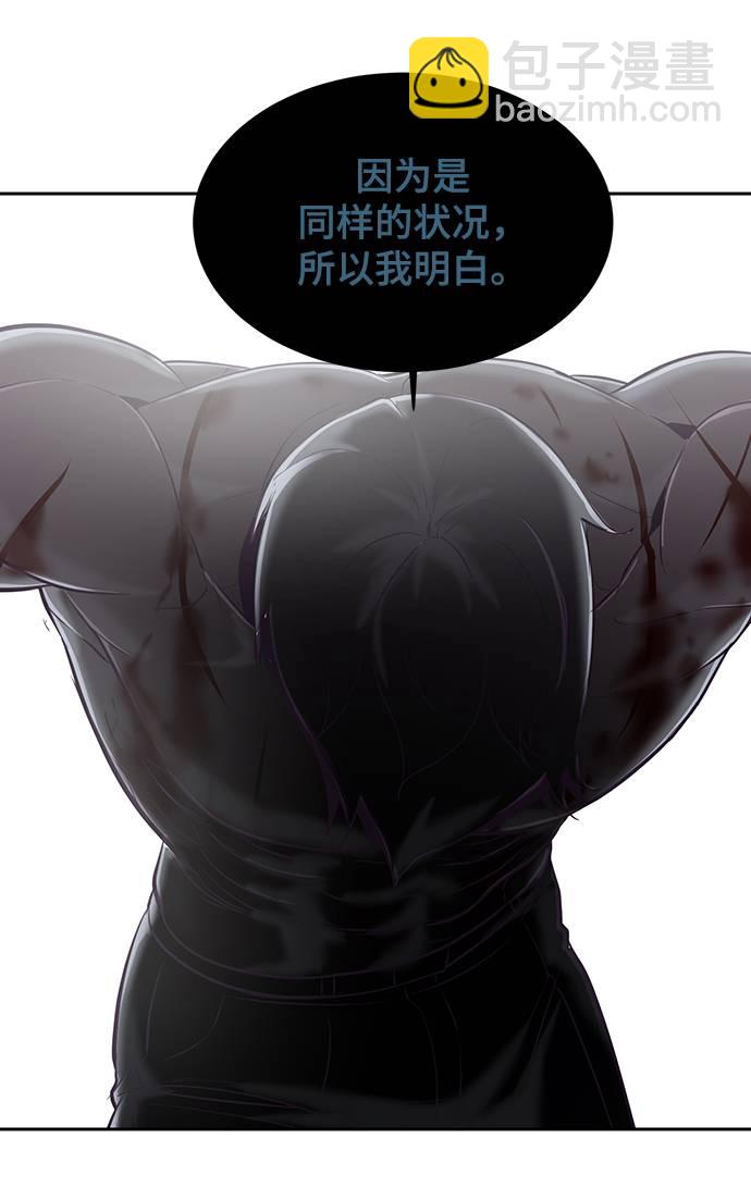 [第91话] 没能说出口的话66