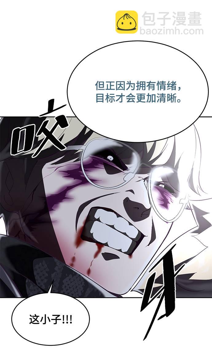 [第91话] 没能说出口的话75