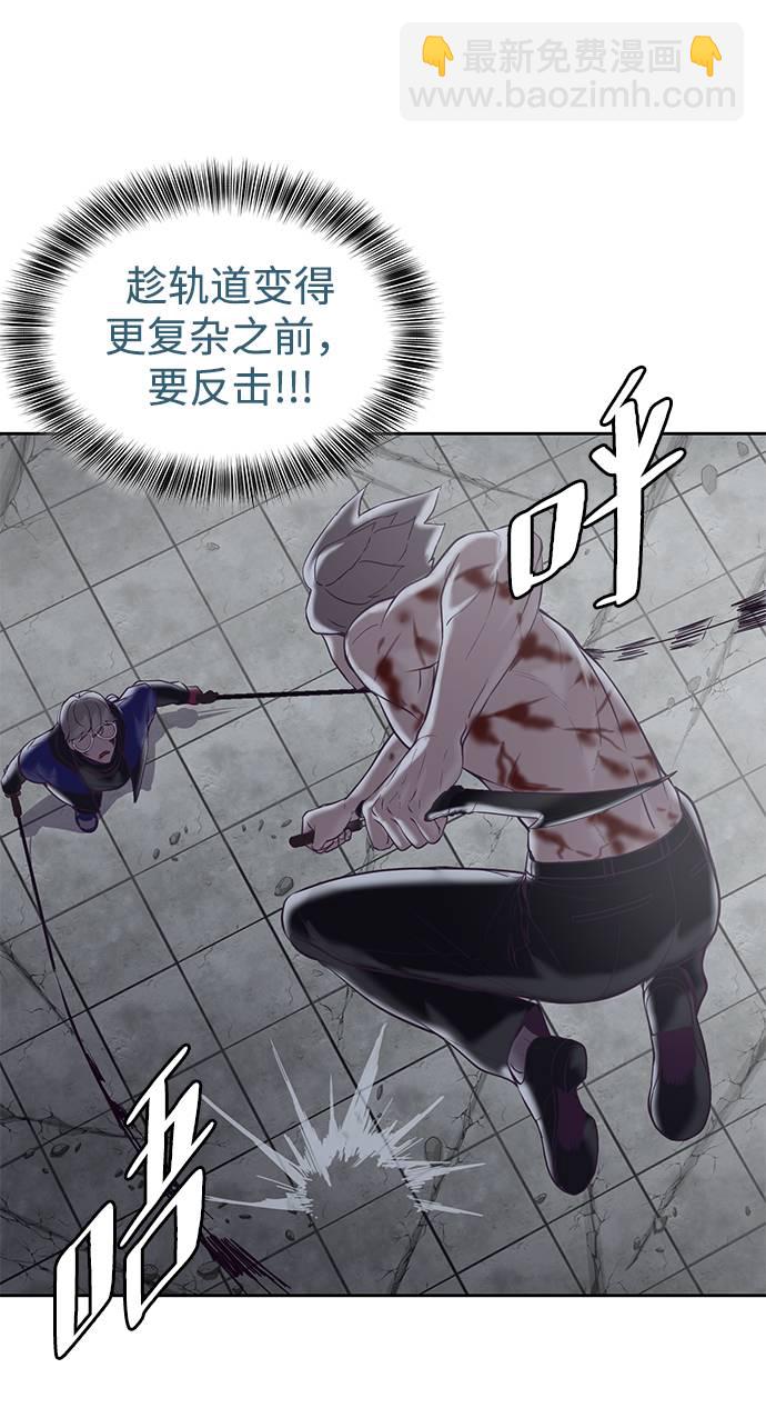 [第91话] 没能说出口的话8