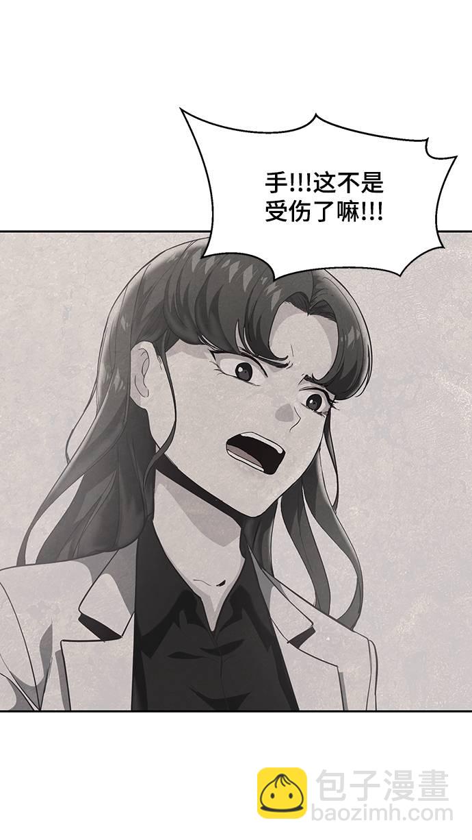 [第91话] 没能说出口的话86