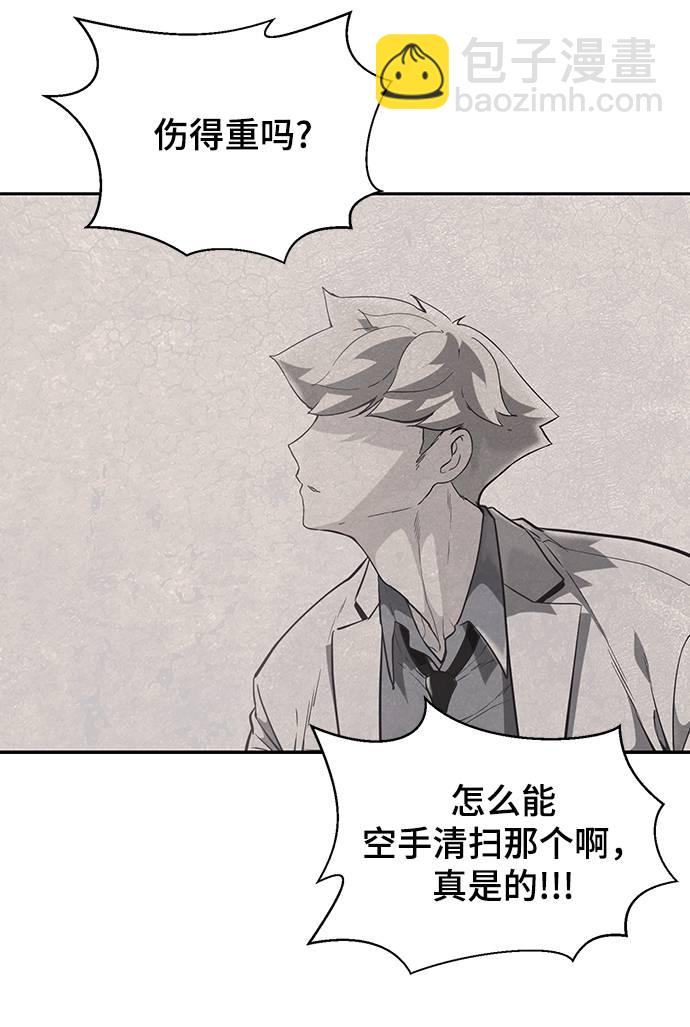 [第91话] 没能说出口的话87