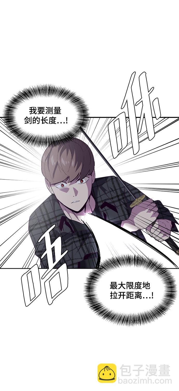 [第92话] 一触即发25