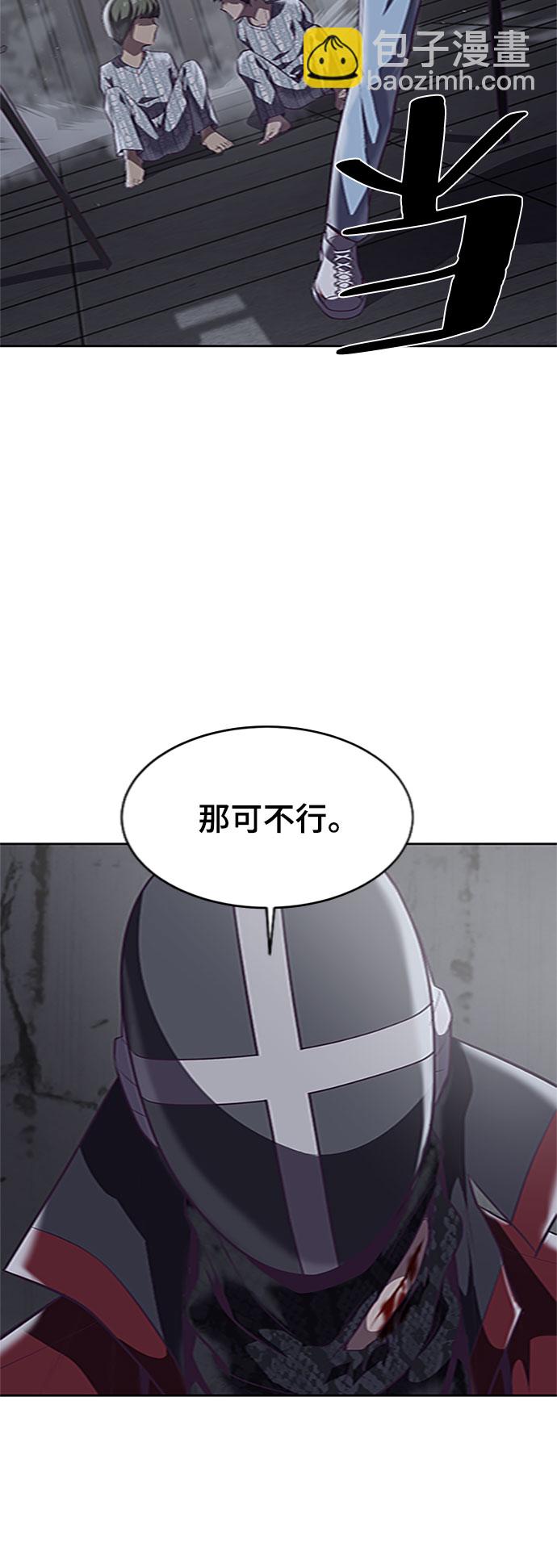 [第92话] 一触即发3