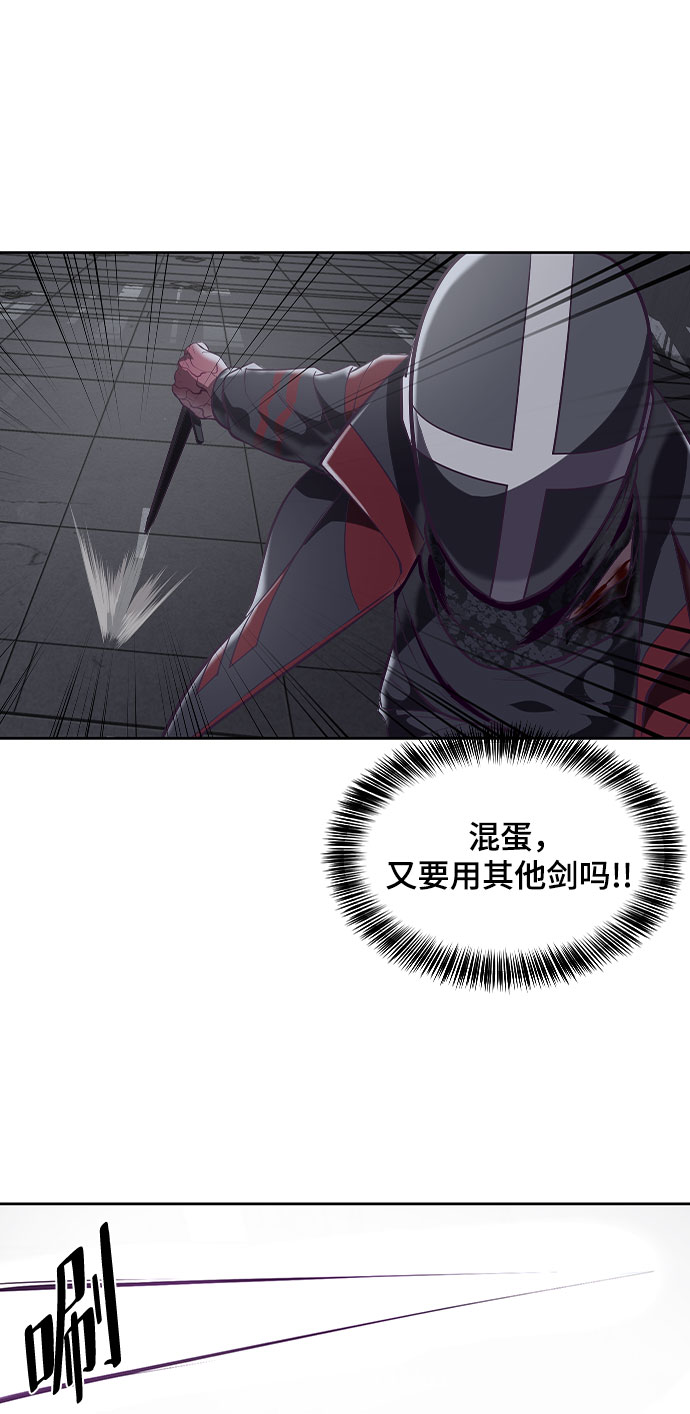 [第92话] 一触即发30