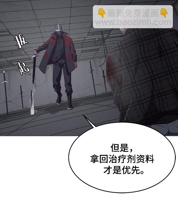 [第92话] 一触即发47