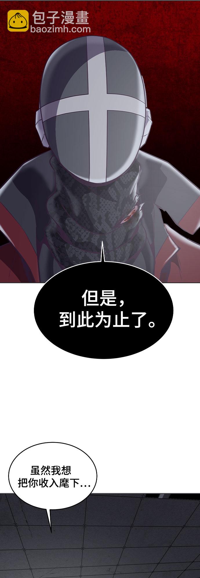 [第92话] 一触即发50