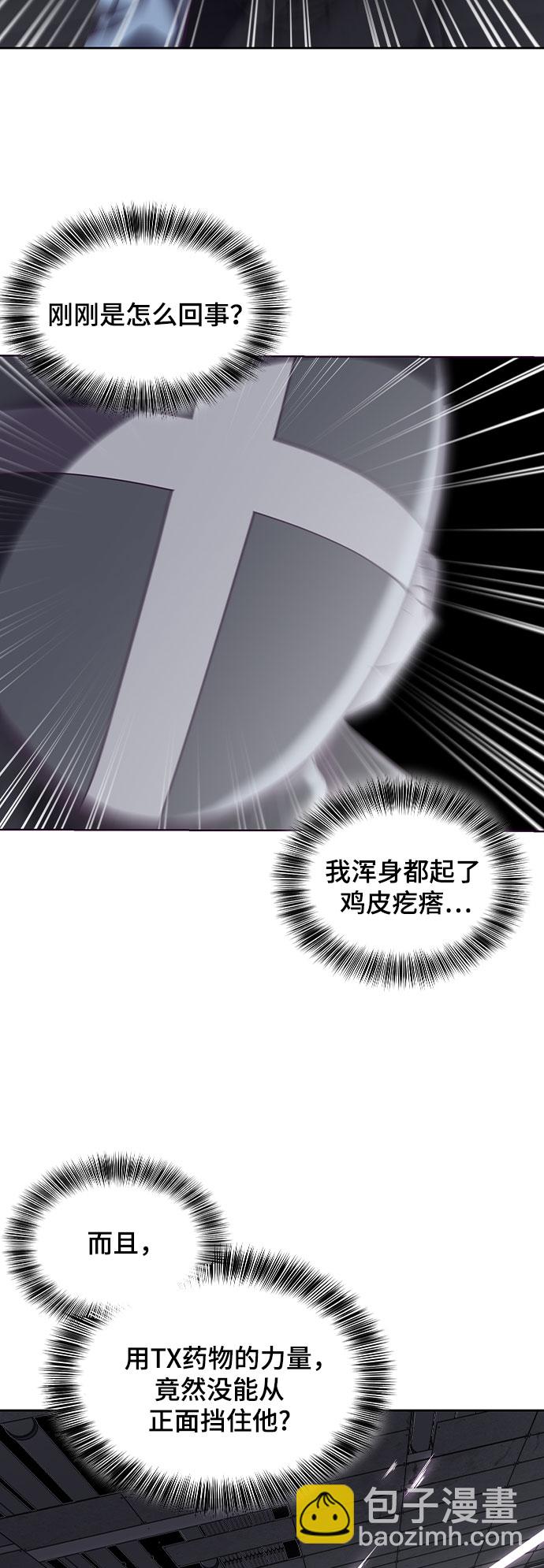 [第92话] 一触即发64