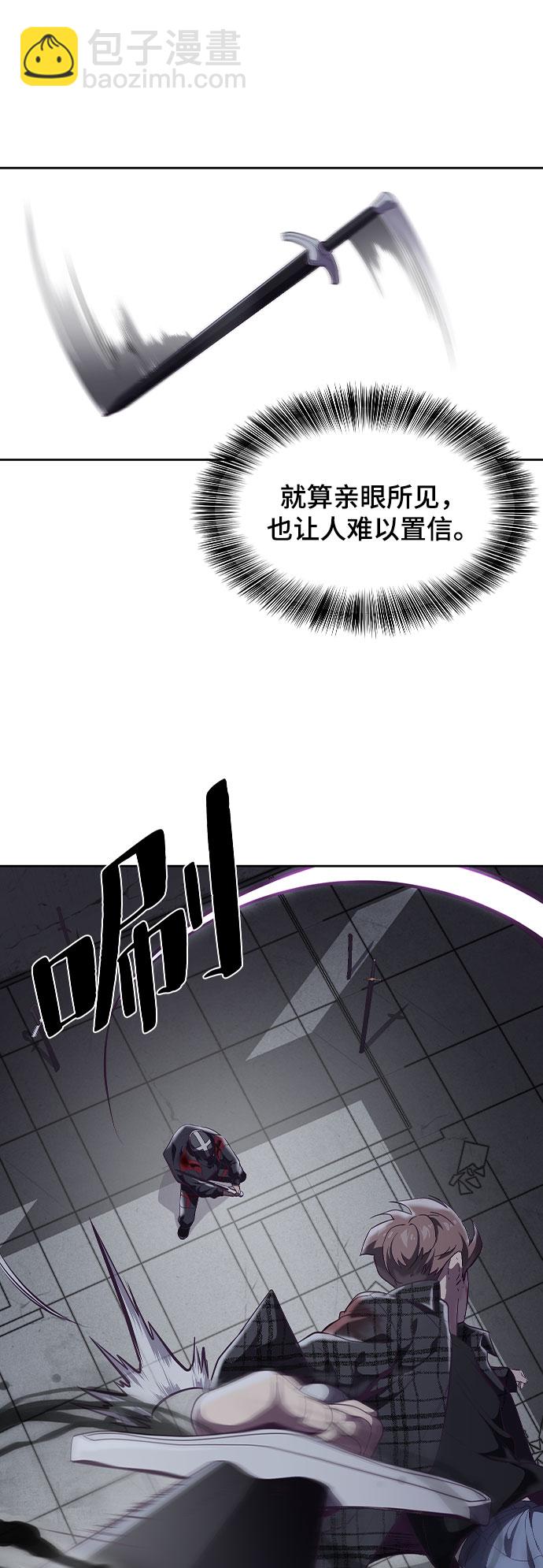 [第92话] 一触即发71