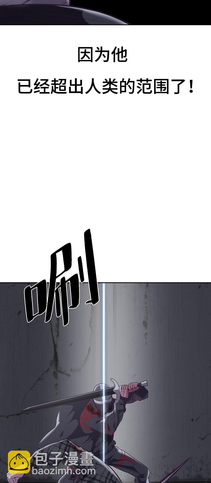 [第92话] 一触即发75