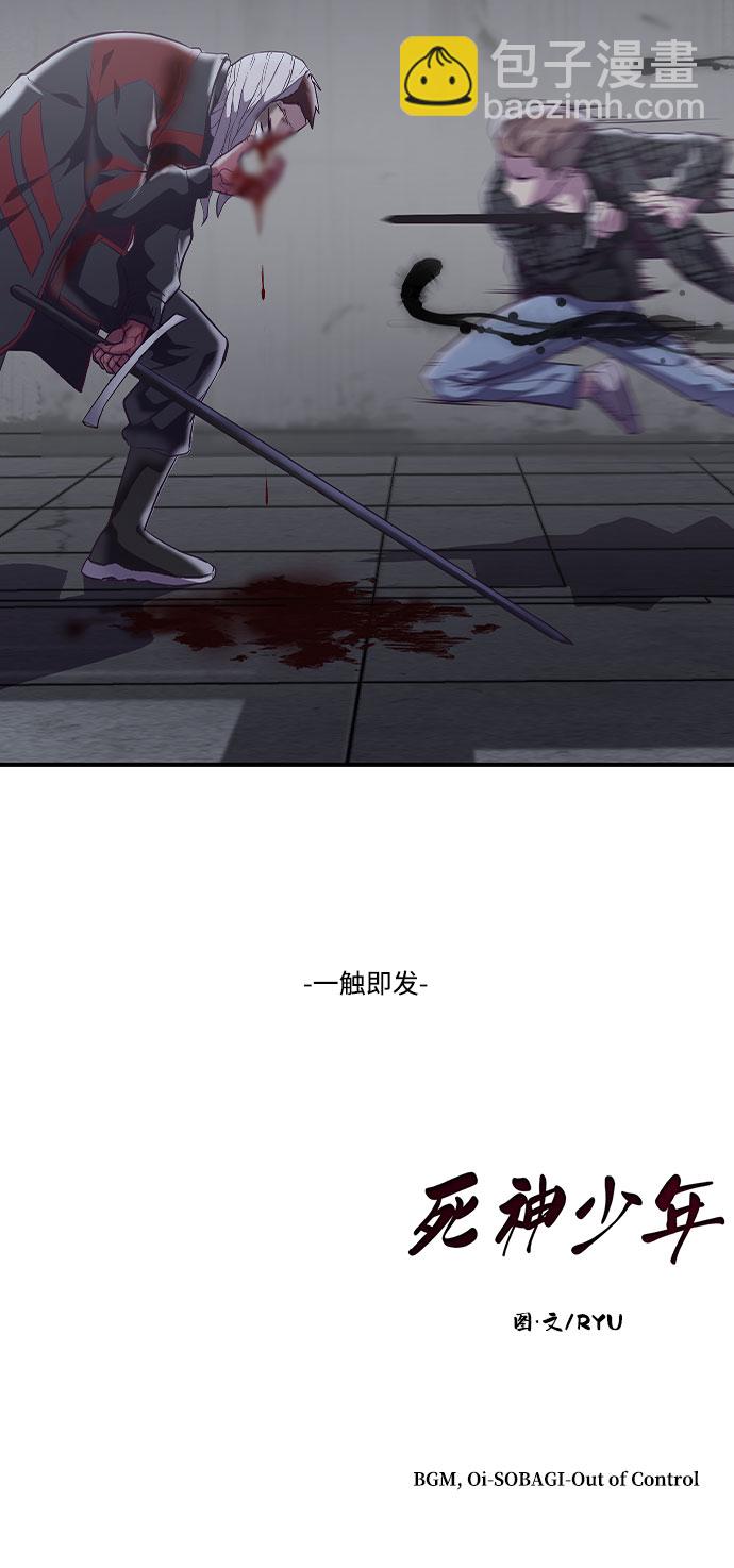 [第92话] 一触即发95