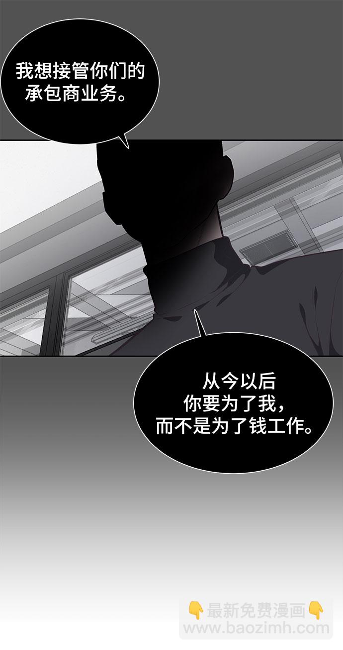 [第93话] 暴走 218