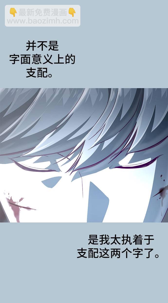 [第94话] 剑圣拓俊京106