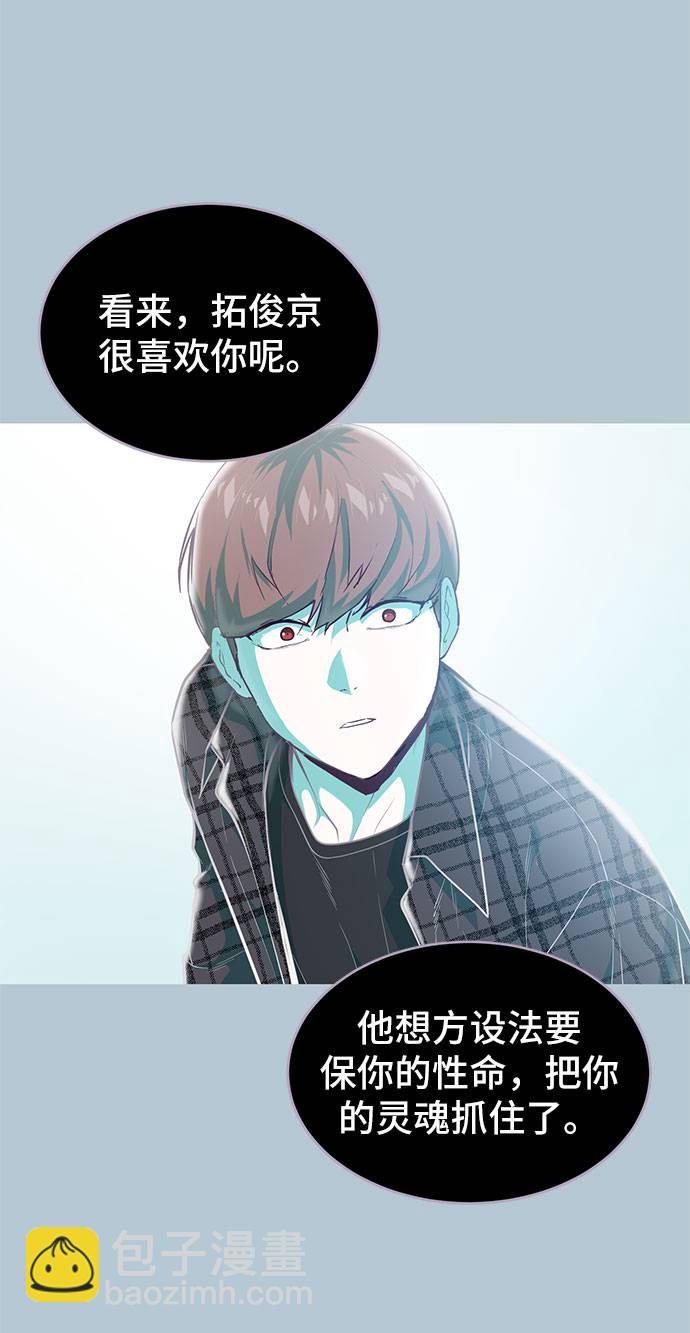 [第94话] 剑圣拓俊京11