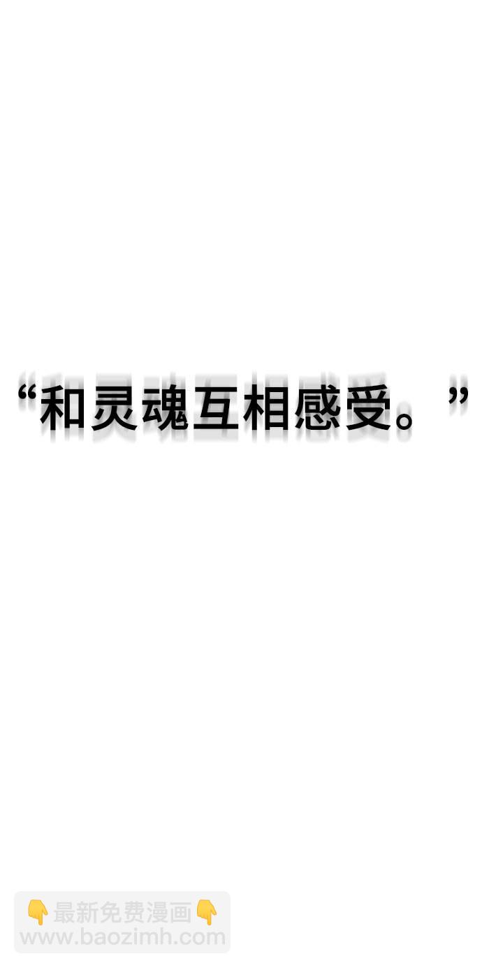 [第94话] 剑圣拓俊京113