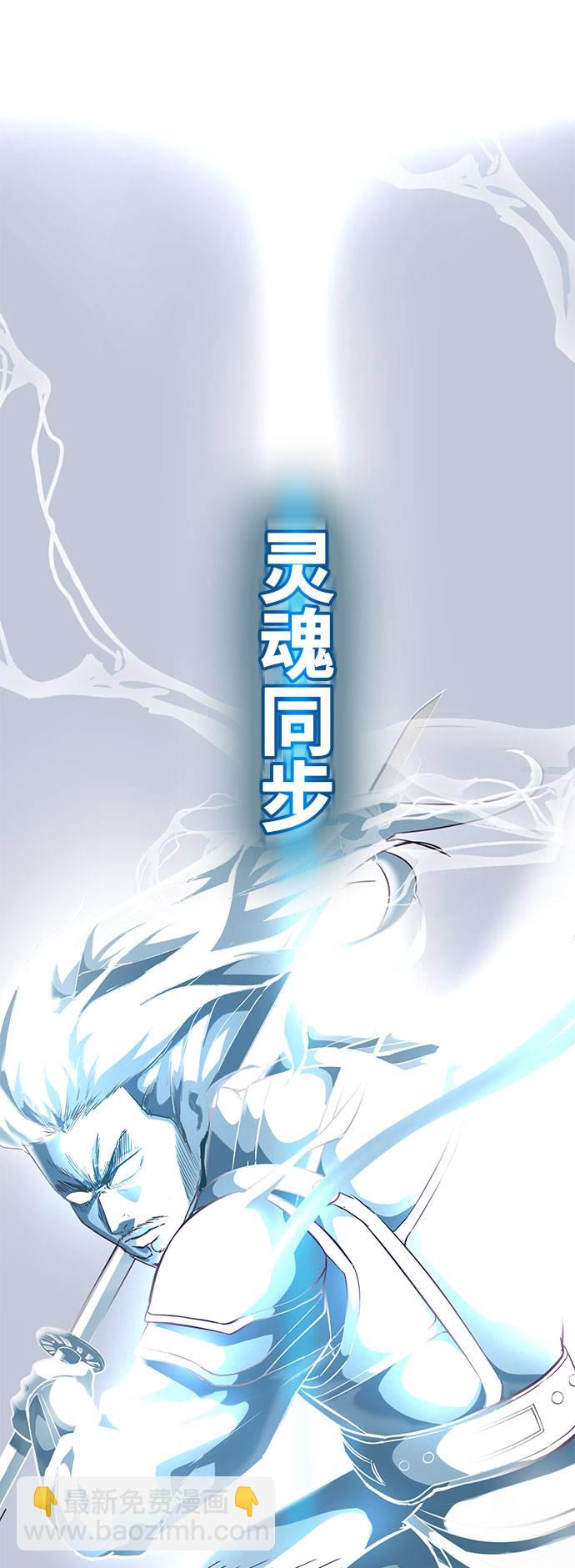 [第94话] 剑圣拓俊京114