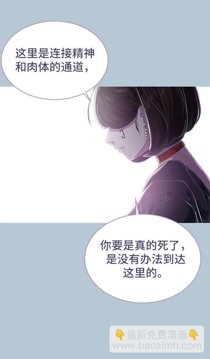 [第94话] 剑圣拓俊京13