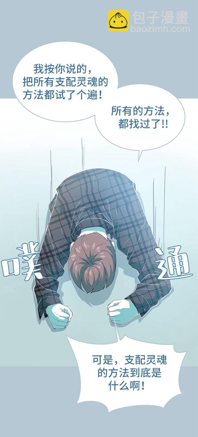 [第94话] 剑圣拓俊京15
