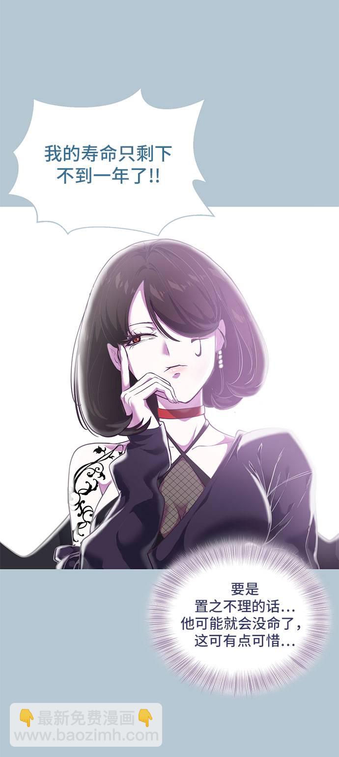 [第94话] 剑圣拓俊京16