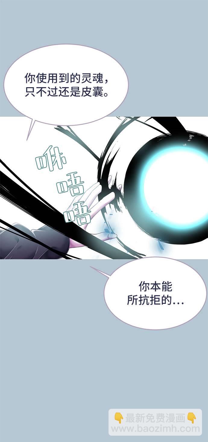 [第94话] 剑圣拓俊京19