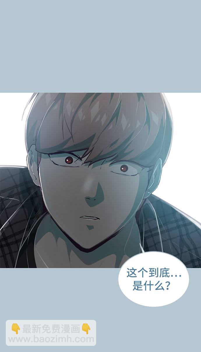 [第94话] 剑圣拓俊京21