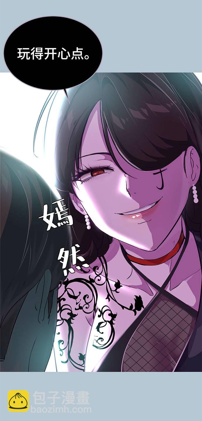 [第94话] 剑圣拓俊京22