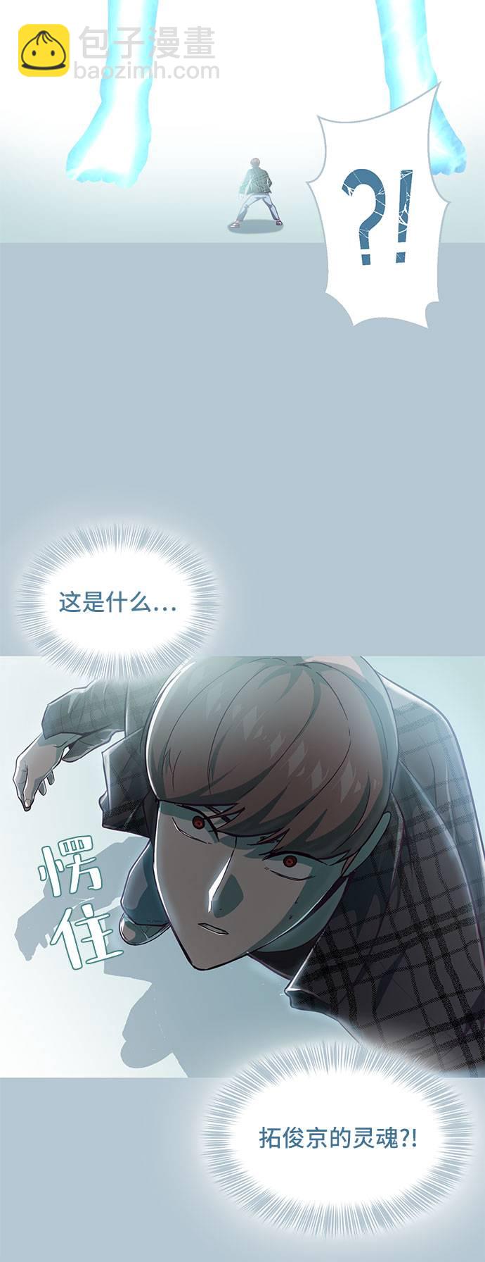 [第94话] 剑圣拓俊京26