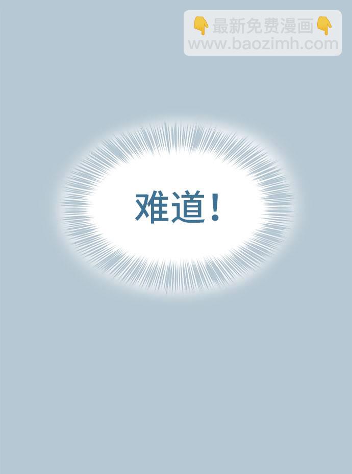 [第94话] 剑圣拓俊京27