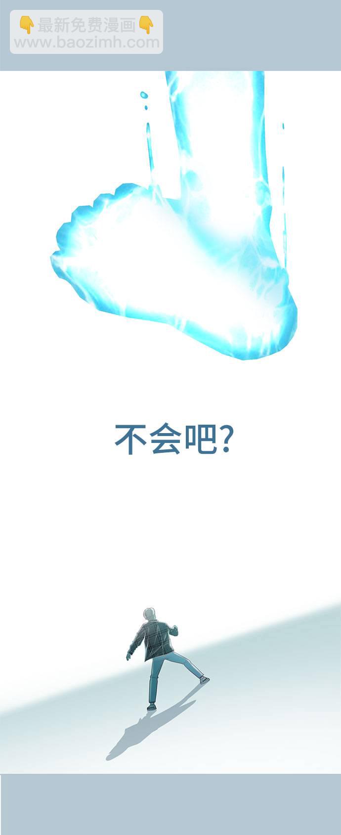 [第94话] 剑圣拓俊京28