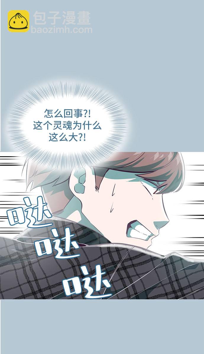 [第94话] 剑圣拓俊京30