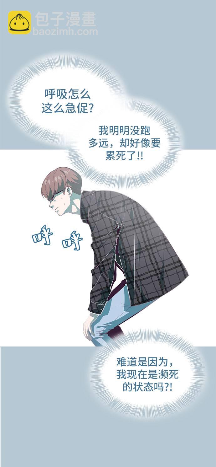 [第94话] 剑圣拓俊京33