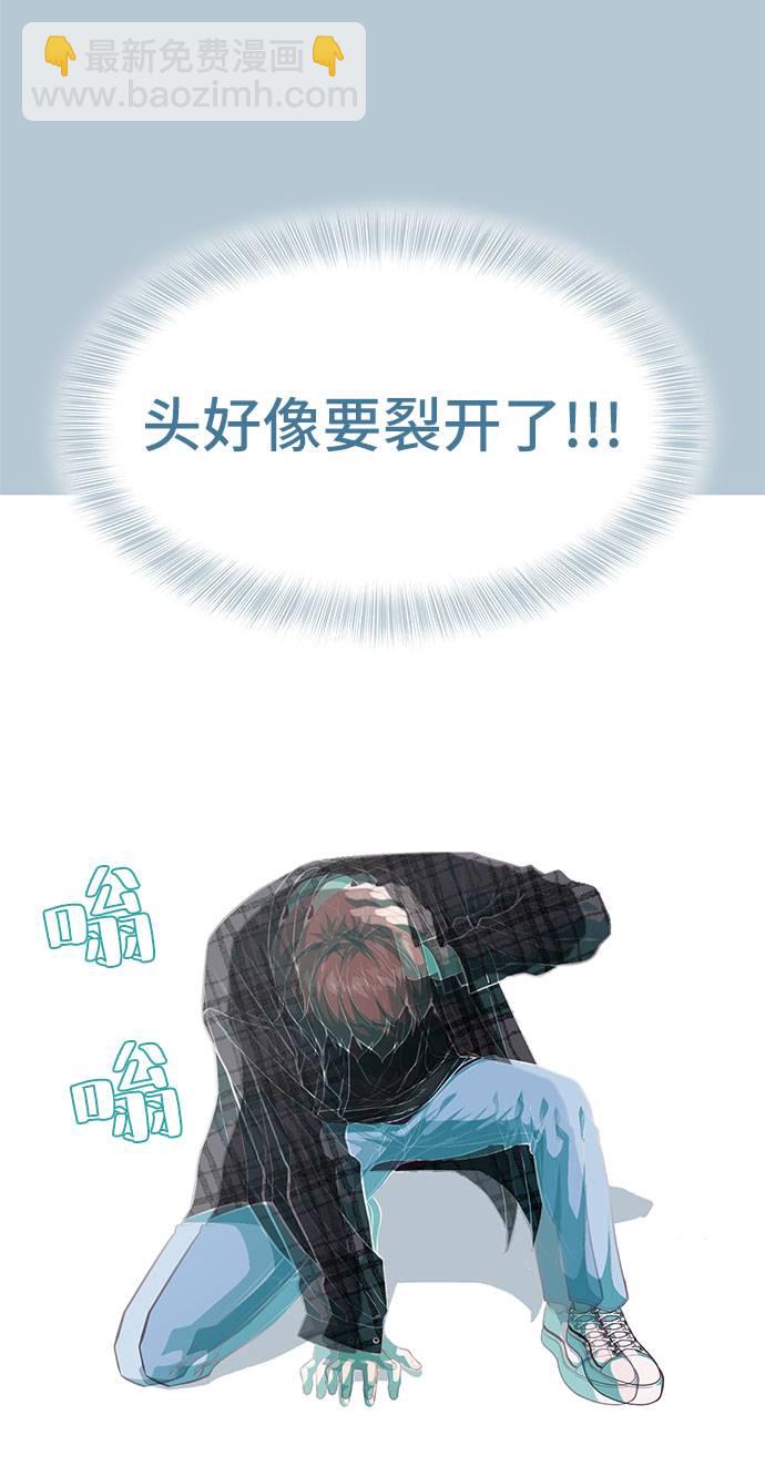 [第94话] 剑圣拓俊京45