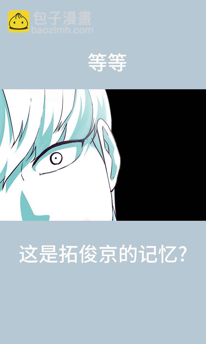 [第94话] 剑圣拓俊京54