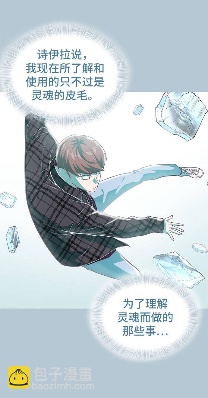 [第94话] 剑圣拓俊京55