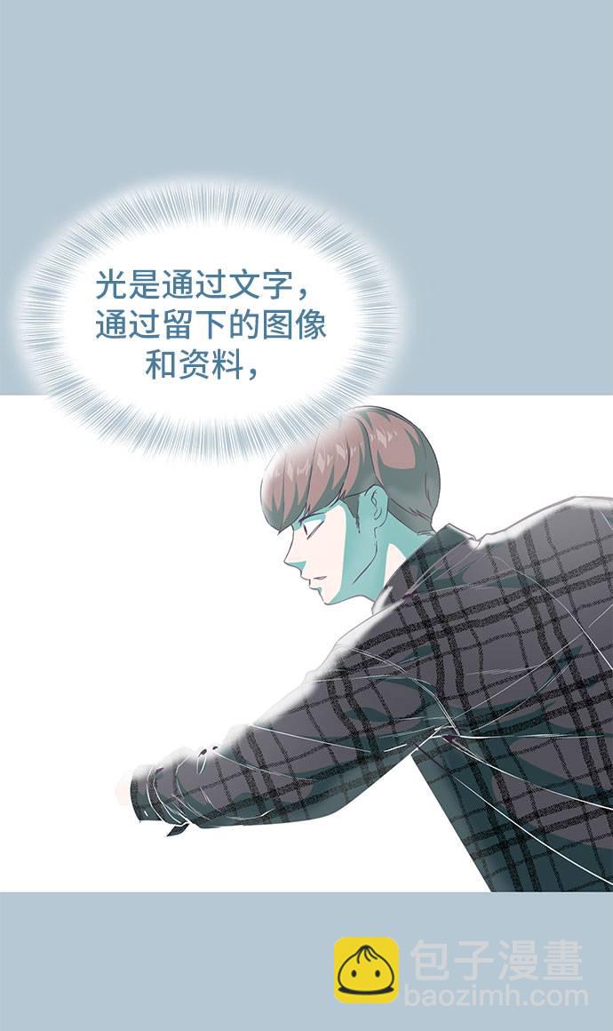 [第94话] 剑圣拓俊京58