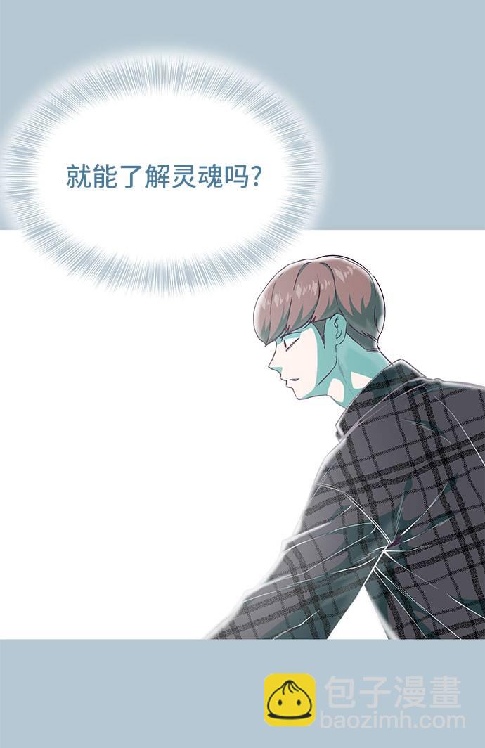 [第94话] 剑圣拓俊京59