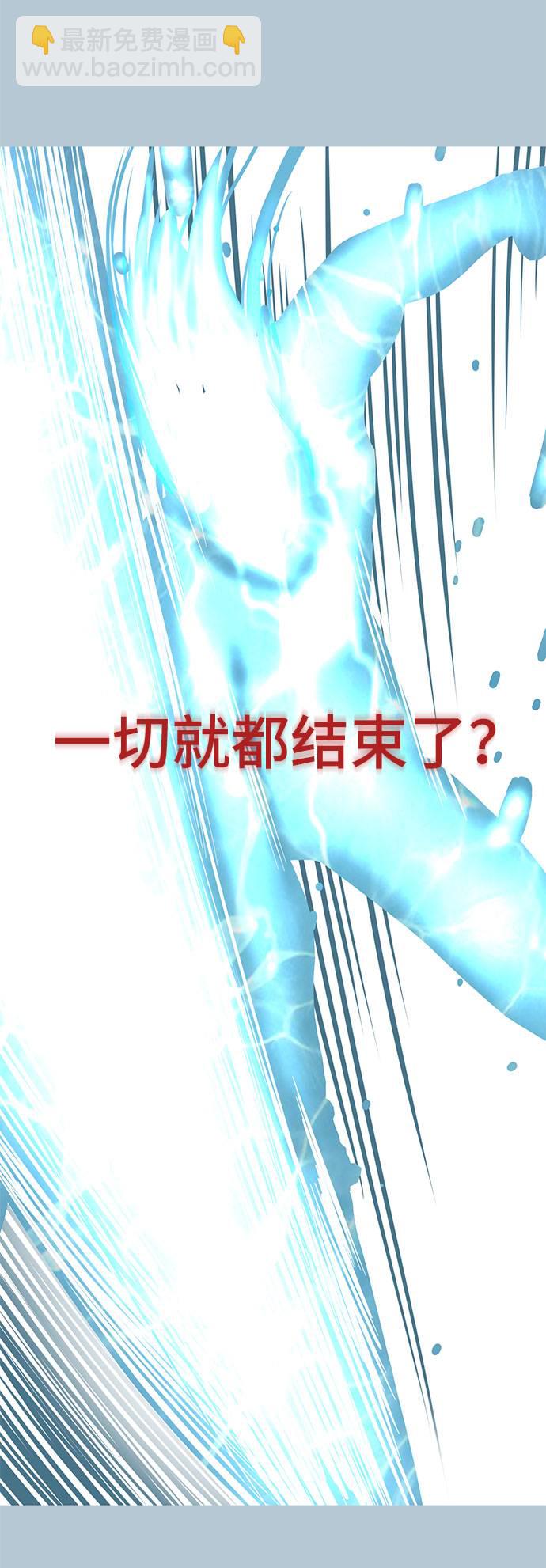 [第94话] 剑圣拓俊京68